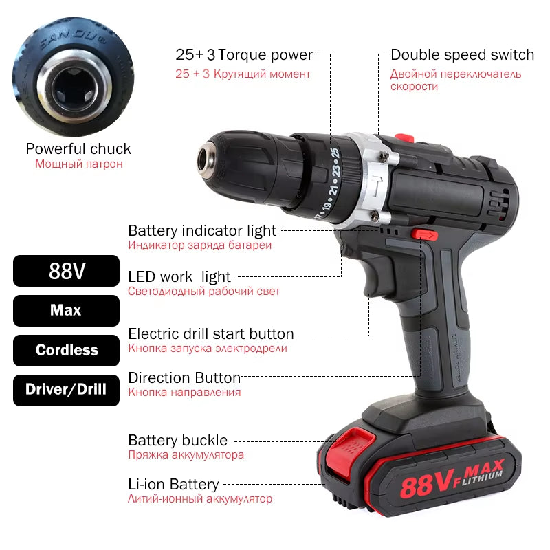 88VF Cordless Electric Impact Drill and Screwdriver with Rechargeable Lithium Battery and Dual Speed Settings for Household Use